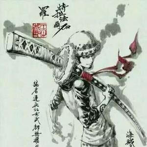挥剑奔月