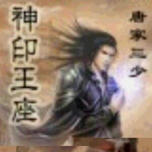 的话不发挥好的