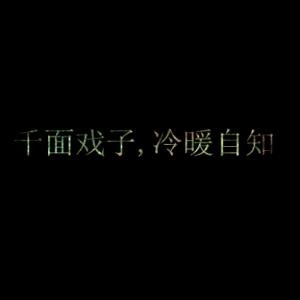 丹唇一点红