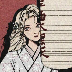 星妍