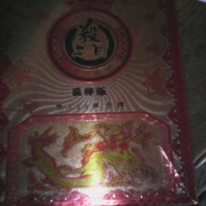 杨杰