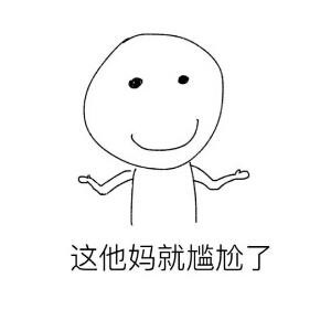 空虚灬沸腾