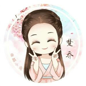 子颜