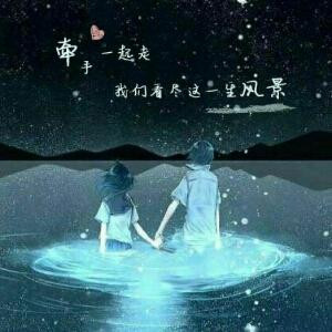再见若花开