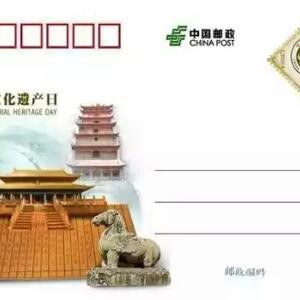 李金城坪