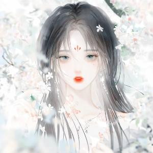 山海无恙