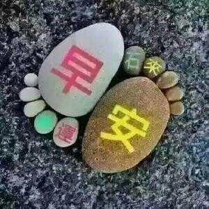 东方白