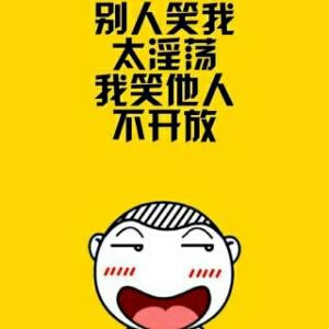 珊永爱你