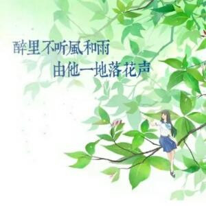 謕萘