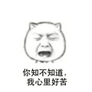 丫丫