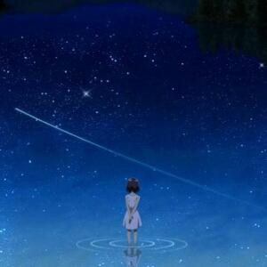 星雨
