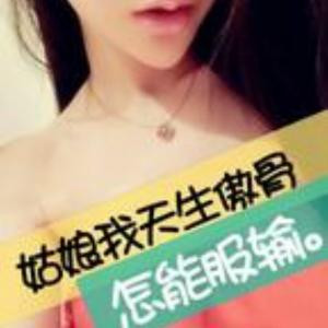 不爱就不要招惹