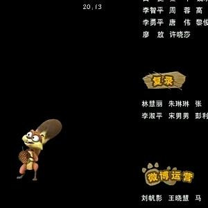 彼岸轮回星辰传奇吖烟