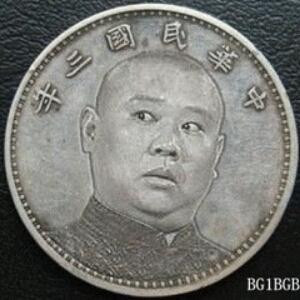 一叶知秋