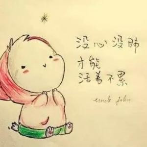 桃二爷