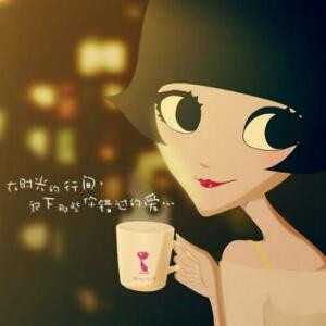 你的眼里有星星