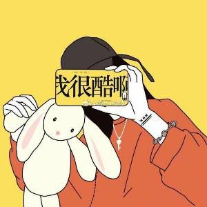 梦晗悲凉记忆