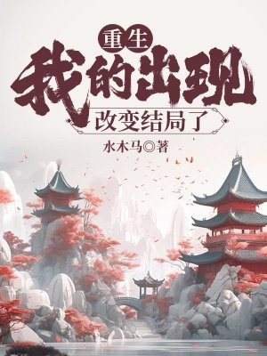 浮生如画待宛归