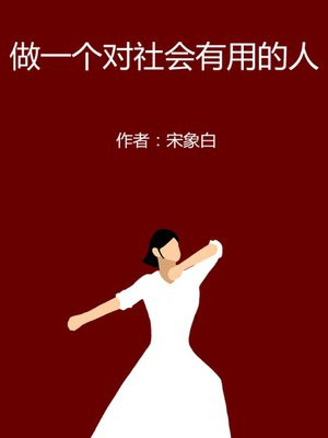 高考失利后,我靠走路赚钱