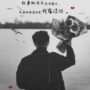 汐殇