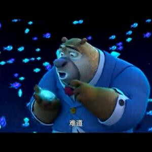 我的名子好难看