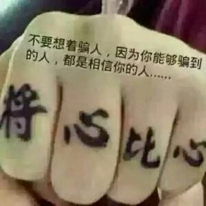 忍HXL