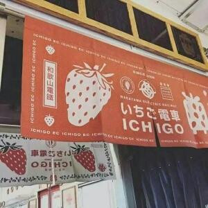 陌