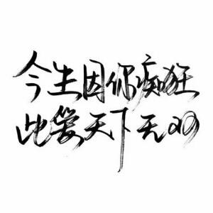 i639411928啊啊