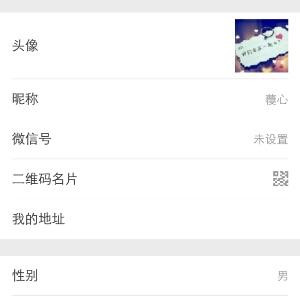 默默的