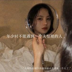 贺苏御