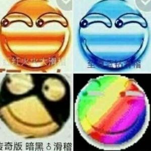 鱿鱼忧郁由于雨