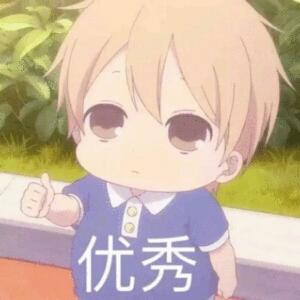 草莓少女