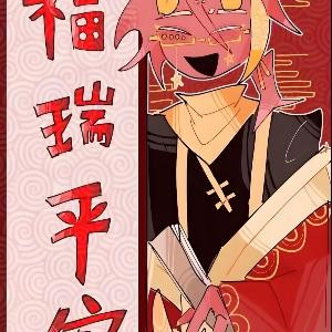 瓷爹的小兔兔