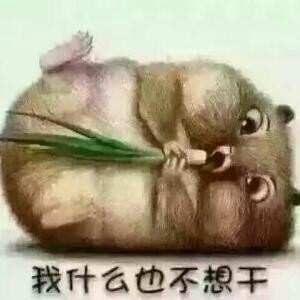狼牙