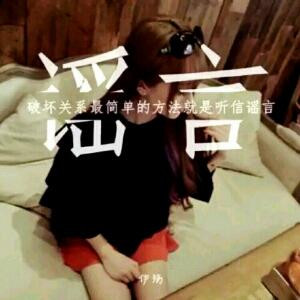 落笔映惆怅