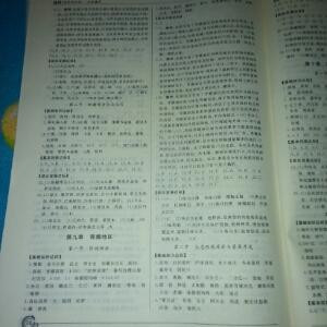 杨帆