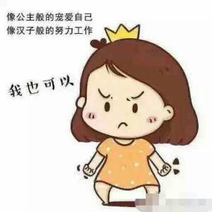 娜娜
