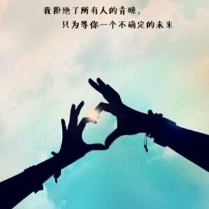 xue