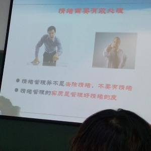 将心比心