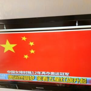 蓝明月