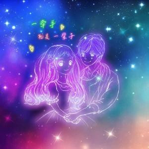 莫欺少年穷