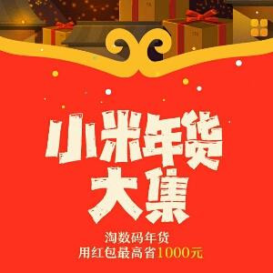 大名鼎鼎
