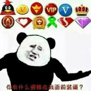 最吊