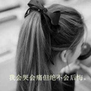 雨晨