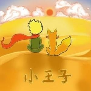 一叶知秋
