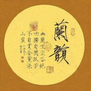 书虫