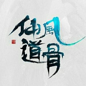 小狂人