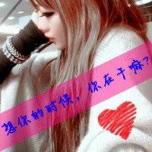 蓝之梦幻