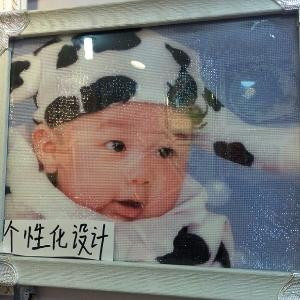 如果