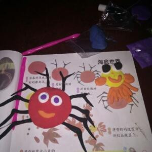 爱上读书
